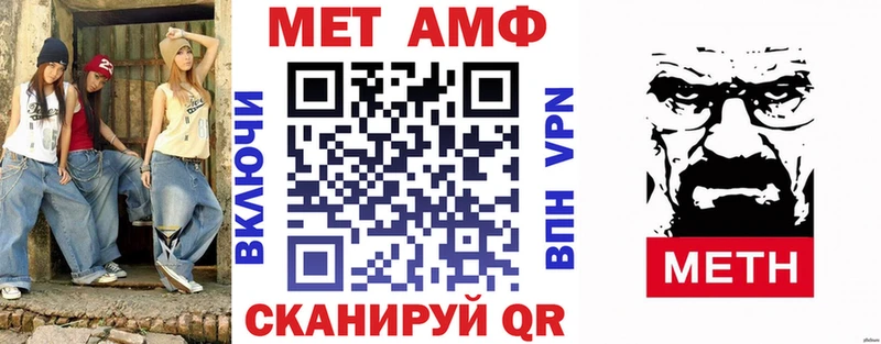 Amphetamine 98%  дарк нет формула  Набережные Челны  как найти наркотики 