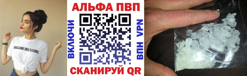 А ПВП Соль купить Набережные Челны