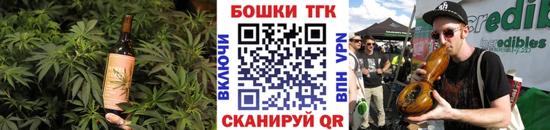 Еда ТГК марихуана  купить наркотики сайты  Набережные Челны 