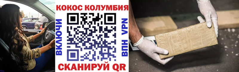 blacksprut как войти  Набережные Челны  COCAIN Боливия  где можно купить наркотик 