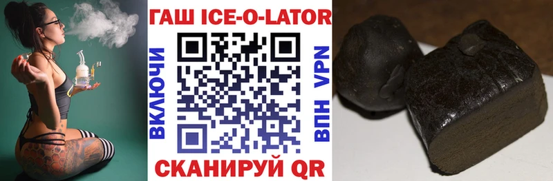 Гашиш хэш  Набережные Челны 