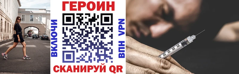 Героин афганец  наркота  Набережные Челны 
