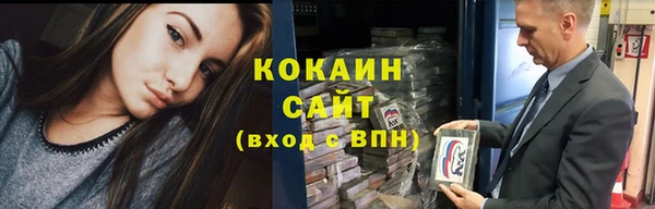 соль курить ск Алексеевка