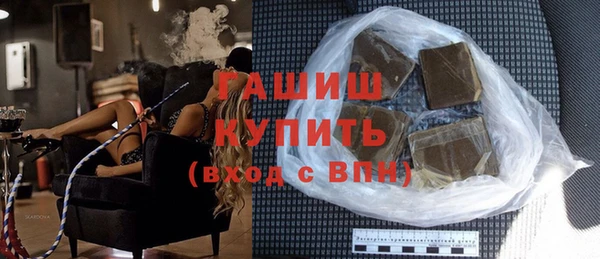 скорость Армянск
