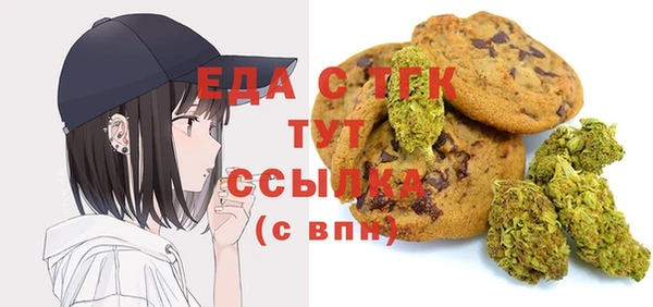 прущая мука Аркадак