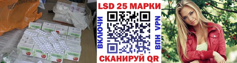 Лсд 25 экстази ecstasy  где можно купить наркотик  Набережные Челны 