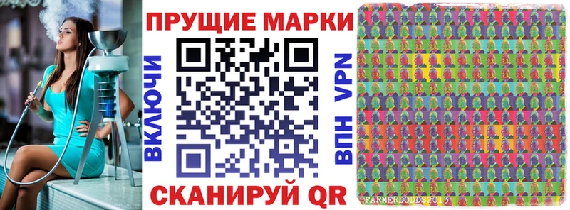 Наркотические марки 1500мкг  хочу   Набережные Челны 