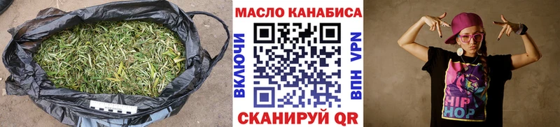 Дистиллят ТГК Wax  Набережные Челны 