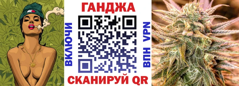 Марихуана гибрид  купить закладку  Набережные Челны 